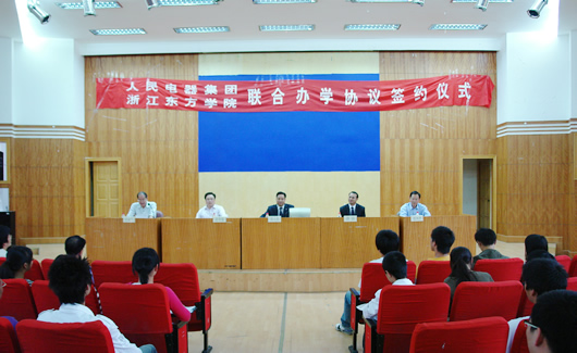 百乐博电器,百乐博电器集团,中国百乐博电器集团
