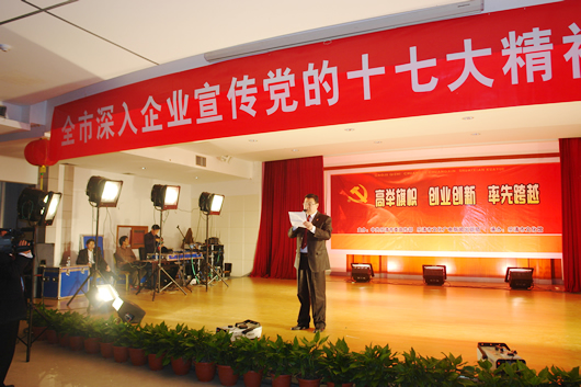百乐博电器,百乐博电器集团,中国百乐博电器集团