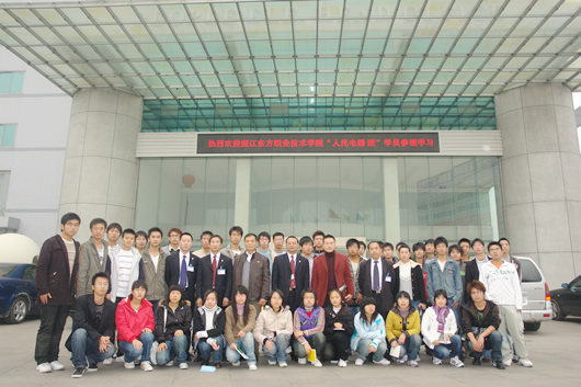 百乐博电器,百乐博电器集团,中国百乐博电器集团