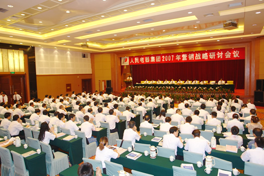 百乐博电器,百乐博电器集团,中国百乐博电器集团