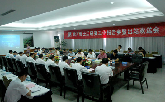 百乐博电器,百乐博电器集团,中国百乐博电器集团