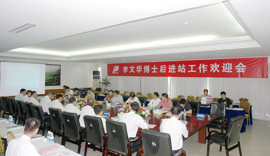 百乐博电器,百乐博电器集团,中国百乐博电器集团