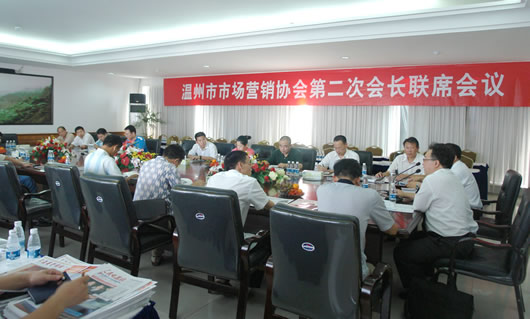 百乐博电器,百乐博电器集团,中国百乐博电器集团