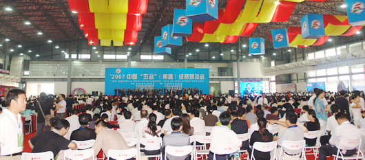 百乐博电器,百乐博电器集团,中国百乐博电器集团