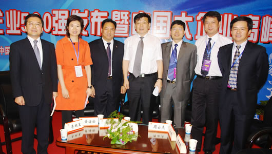 百乐博电器,百乐博电器集团,中国百乐博电器集团