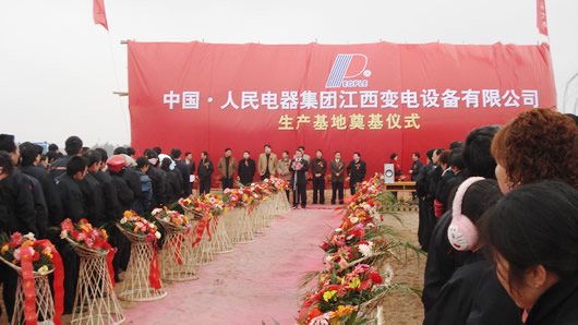 百乐博电器,百乐博电器集团,中国百乐博电器集团