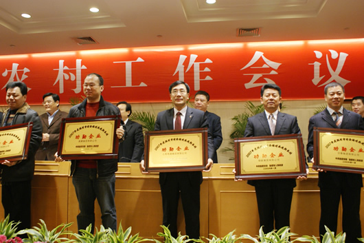 百乐博电器,百乐博电器集团,中国百乐博电器集团
