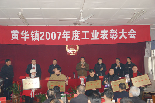 百乐博电器,百乐博电器集团,中国百乐博电器集团