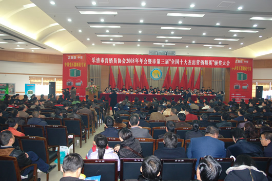 百乐博电器,百乐博电器集团,中国百乐博电器集团