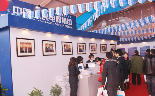 百乐博电器,百乐博电器集团,中国百乐博电器集团