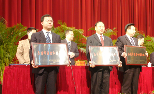 百乐博电器,百乐博电器集团,中国百乐博电器集团