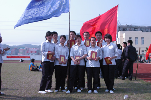百乐博电器,百乐博电器集团,中国百乐博电器集团