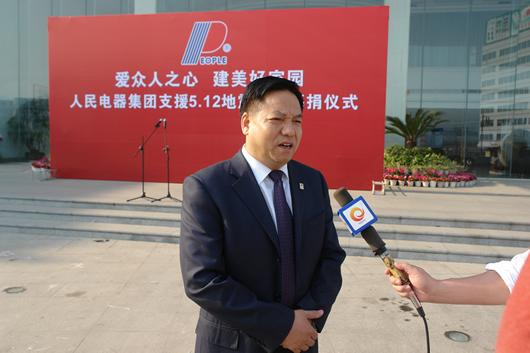 百乐博电器,百乐博电器集团,中国百乐博电器集团