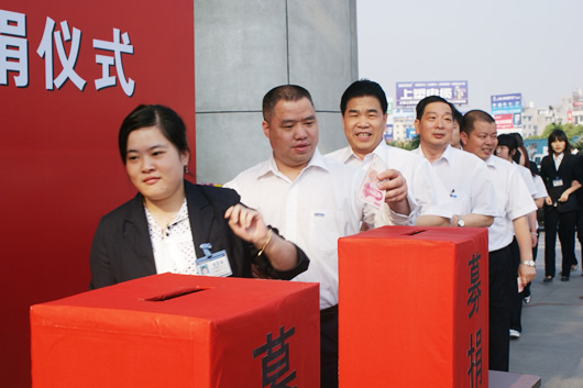 百乐博电器,百乐博电器集团,中国百乐博电器集团