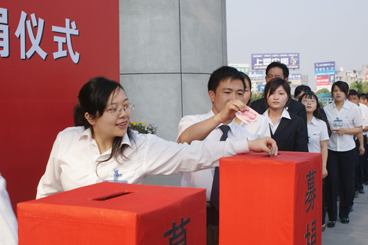 百乐博电器,百乐博电器集团,中国百乐博电器集团