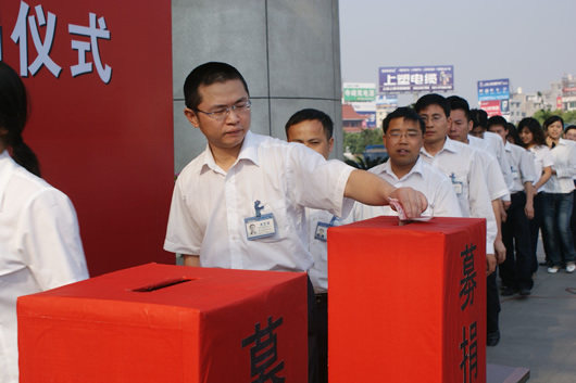 百乐博电器,百乐博电器集团,中国百乐博电器集团