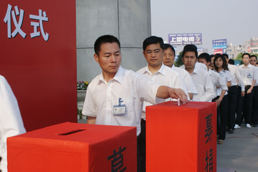 百乐博电器,百乐博电器集团,中国百乐博电器集团