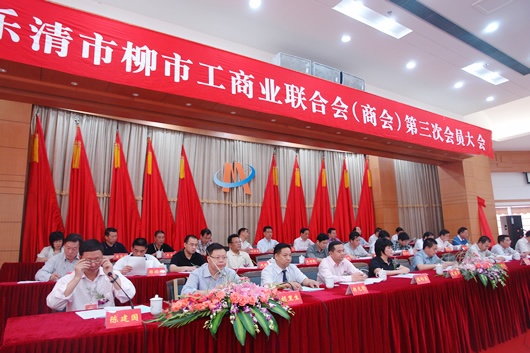 百乐博电器,百乐博电器集团,中国百乐博电器集团